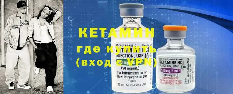 blacksprut ссылка  Новомосковск  КЕТАМИН ketamine 